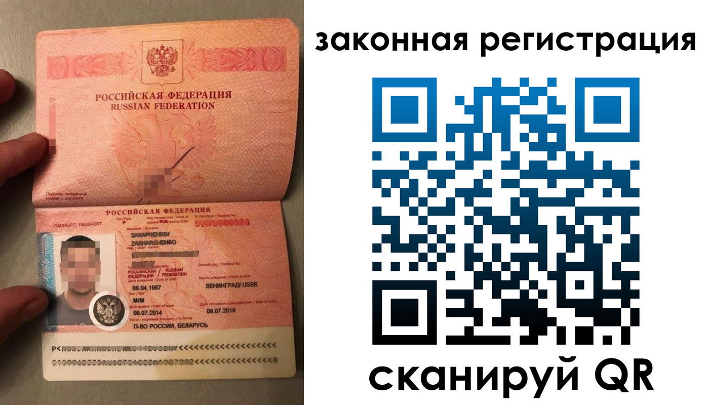 прописка ребенка в Чайковском