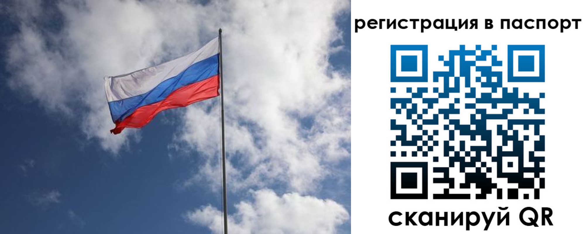 временная прописка в Чайковском