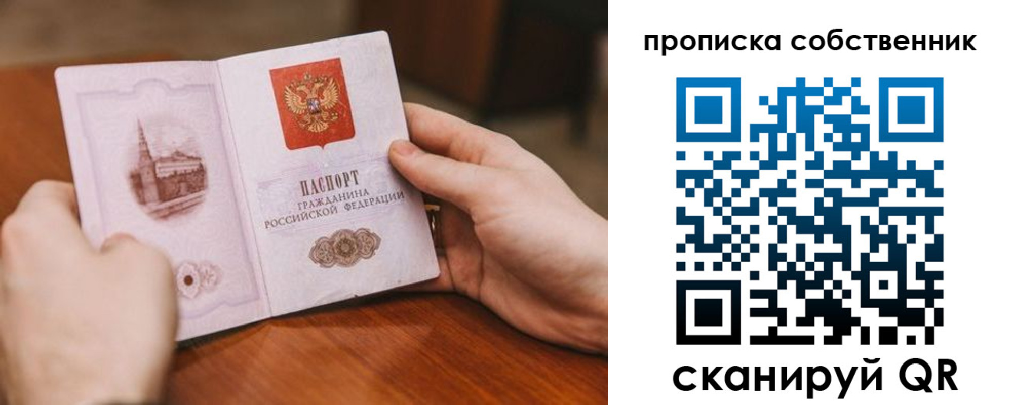 регистрация для школы в Чайковском
