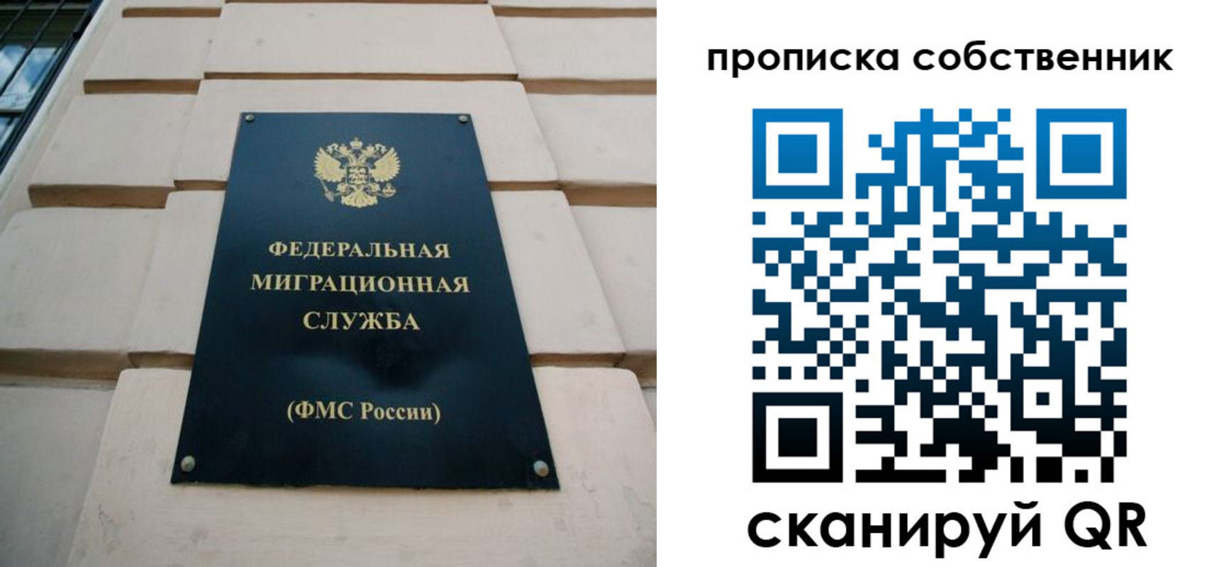 временная регистрация для всех в Чайковском